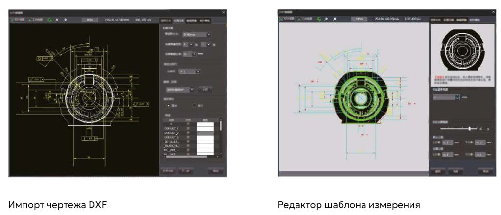 Система мгновенных измерений серии FastoM